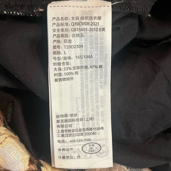 Abercrombie & Fitch Brown Sleeveless Floral Shift Dress Mini Brown Linen Blend S - Picture 5 of 6